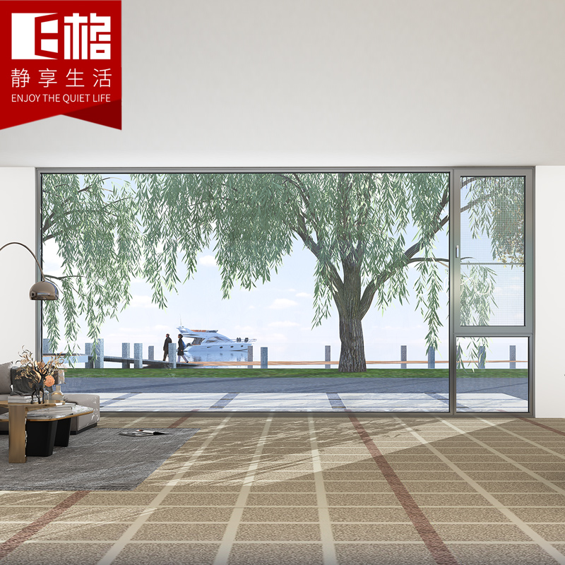 E格靜音105內(nèi)開窗紗一體